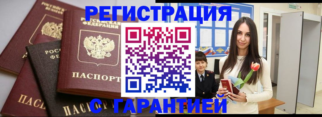 временная регистрация госуслуги в Сысерти